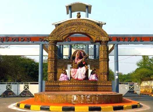 ଉତ୍କଳ ବିଶ୍ଵବିଦ୍ୟାଳୟ ଭାରପ୍ରାପ୍ତ କୁଳପତି ନିଯୁକ୍ତି ରଦ୍ଦ