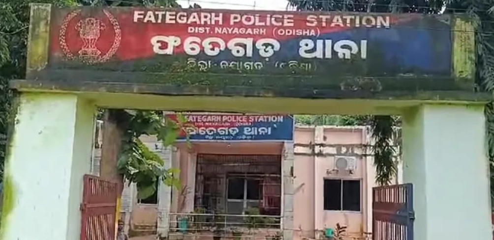 ବିବାହ ପାଇଁ ରାଜି ହେଲେନି ପ୍ରେମିକ, ବିଷ ପିଇ ଫତେଗଡ଼ ଥାନା ଆଗରେ �