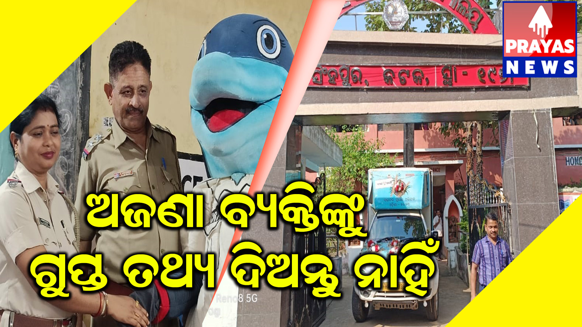 ସଚେତନ ହେଲେ କମିବ ସାଇବର ଅପରାଧ