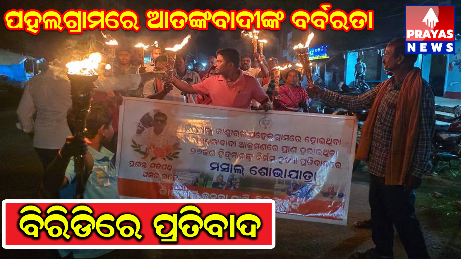 ଉତ୍କଟ ହେଲାଣି ପାନୀୟଜଳ ସମସ୍ୟା* ଶୁଖିଗଲାଣି ଜିଲ୍ଲାର ସମସ୍ତ ନଦୀ ନାଳ 