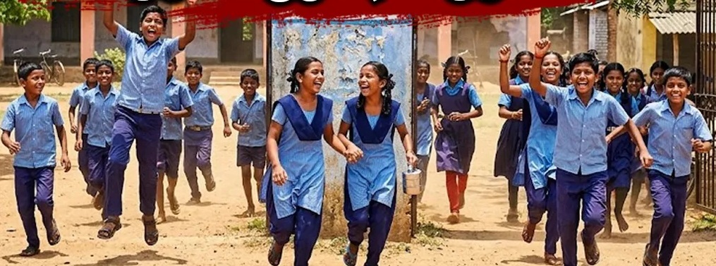 ଏପ୍ରିଲ୍ ୨୭ରୁ ସବୁ ସ୍କୁଲର ଖରା ଛୁଟି, ଘୋଷଣା କଲେ ମୁଖ୍ୟମନ୍ତ୍ର